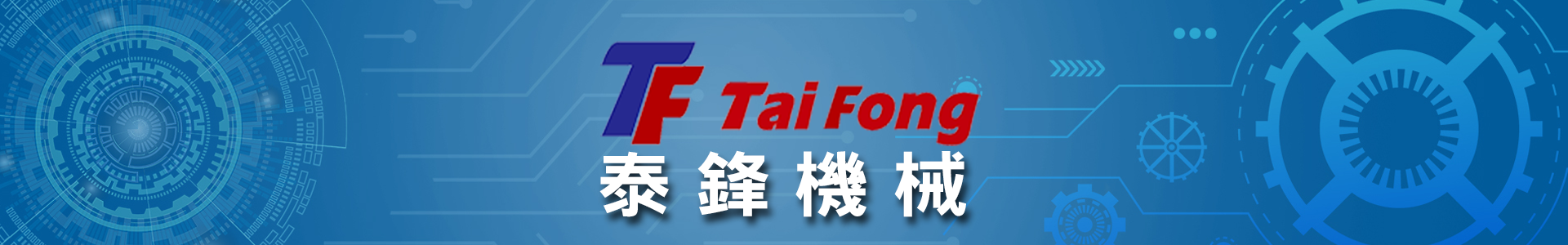 Taifeng Machinery Co., Ltd.